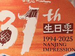 -南京大牌档(之心城店)