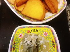 窝头臭豆腐-芦月轩羊蝎子(劲松店)