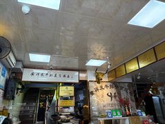 -黄祥发牛排美食(圣湖店)
