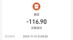 -Kasa卡莎美发沙龙