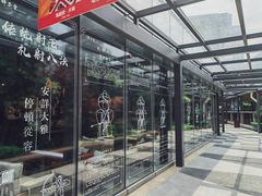 -轻武堂传统射箭·功夫茶·射击体验馆(仁和新城店)