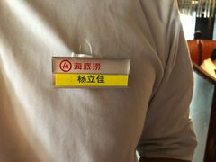 -海底捞火锅(团结桥店)