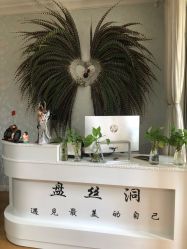 -盘丝洞美甲美睫工作室