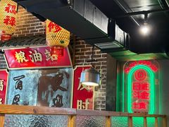 -山悦里 山野·鲜火锅(罗斯福广场店)