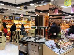 -钜记手信(兴华楼店)