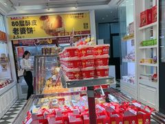 -味多美蛋糕(梨园店)