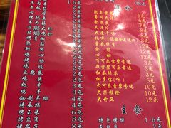 菜单-刘一龙虾.烧烤(理工直营店)
