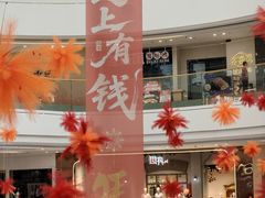 -万达广场(南宁青秀店)