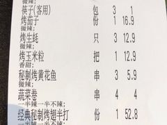 -管氏翅吧(护国寺店)