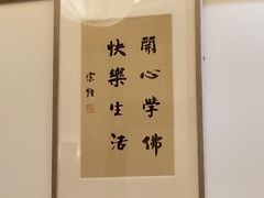 -香园自助小火锅