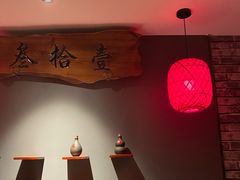-叁拾壹丨浮世绘x壹拾叁沉浸演绎剧场