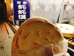 -贾家饦饦馍(回民街店)