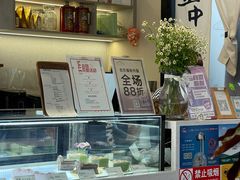 -丘中有甜(乐清·江南里店)