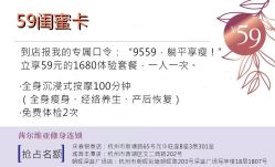 -茜尔维亚修身连锁(庆春银泰店)