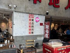 -冯校长老火锅(深圳总店)