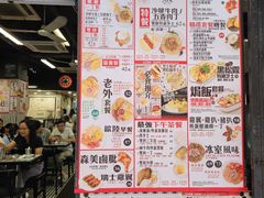 -华星冰室(湾仔店)