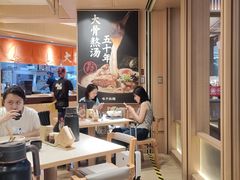 -味千拉面(广州白云机场T1西二店)