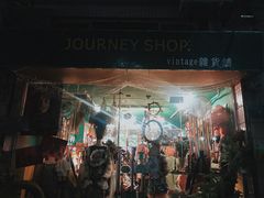 -JOURNEY SHOP.vintage杂货铺