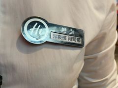 -海底捞火锅(珠影星光城夜宵主题店)