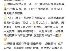 -百万葵园