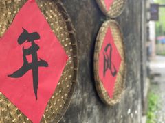 -诗莉莉·厚德堂私房菜