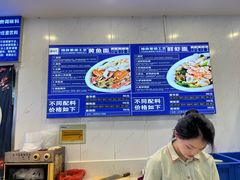 -木木鲜海鲜面(天一店)
