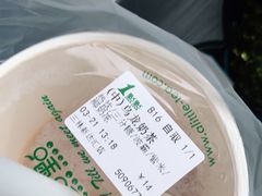 -1点点(新达汇三林店)