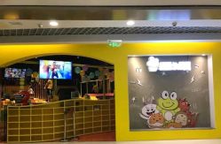 -蹦蹦跳跳(新奥购物中心店)