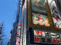 -秋叶原电器街