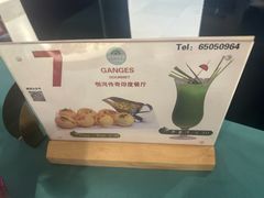 -恒河传奇印度餐厅GANGES