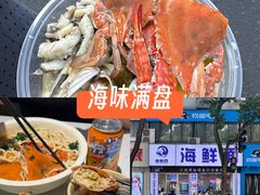 -木木鲜海鲜面(天一店)