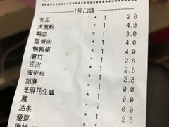 -杨国福麻辣烫(观前街店)