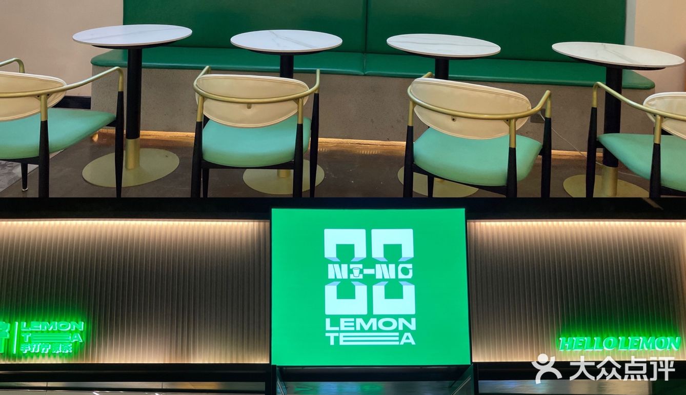 湛江新店｜来8⃣️8⃣️柠叹杯柠檬茶吧🍋
