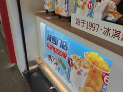 -蜜雪冰城(南关正街店)