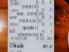 -邹胖哥好好吃餐馆(荔波美食街店)