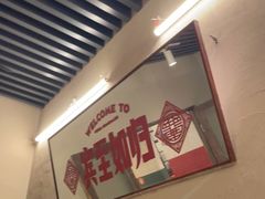 -益华家菜屋(世茂店)