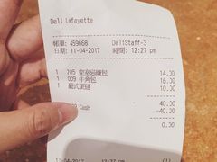 -老佛爷饼店