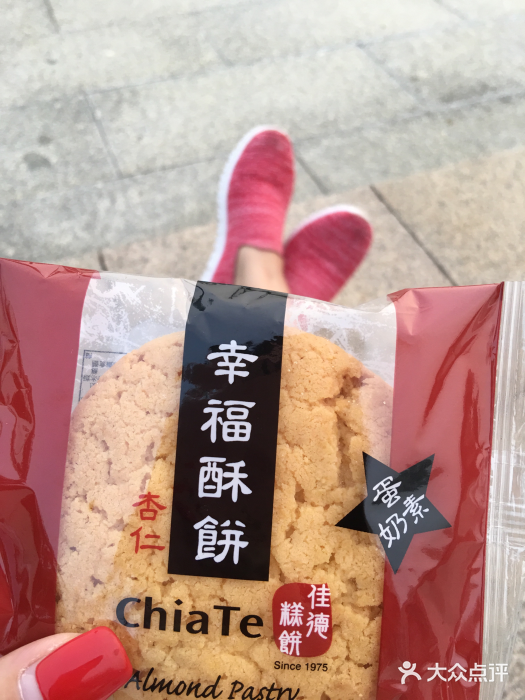 佳德凤梨酥图片