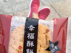 -佳德凤梨酥