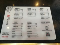 菜单-书亦烧仙草(印象汇都市店)