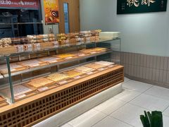 -泸溪河桃酥(欧尚店)