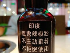 -蛙宝厨