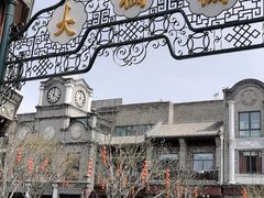 -北京前门大栅栏