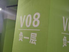 -棕榈MALL