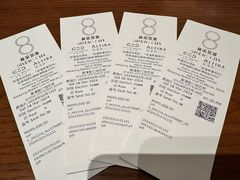 -影汇之星8字形摩天轮