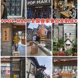 不骗你！⚠️宽窄巷子⚠️真的变好耍了！😍😍😍😍😍