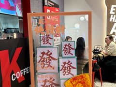 -肯德基(中央公园店)