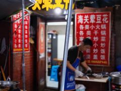-海关荤豆花(洋河一路店)
