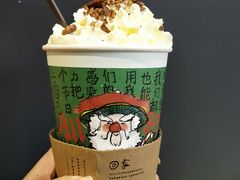 幽兰拿铁-茶颜悦色(平和堂负一楼店)