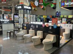 -百安居装修建材卖场(泰然店)
